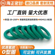 Outer Diameter6-180mm*Wire Diameter2.5mm Fluorine Glue O Ring High Temperature and Pressure Resistan