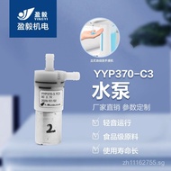 Water Dispenser Self-priming Pump12V Miniature370Water Pump Water Extractor Water Pump Diaphragm Pum