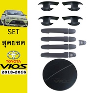 ชุดแต่ง Vios 2013-2020 เบ้าประตูมือจับฝาถัง ดำด้าน ของแต่งวีออส
