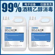 Ethanol 99% High Concentration Alcohol 2 Liters 1 Liter Industrial Disinfectant Mobile Phone Repair 