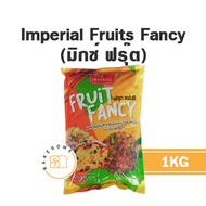 Imperial Fruit Fancy (Mixed Fruit) อิมพีเรียล ฟรุ๊ต แฟนซี (มิกซ์ฟรุ๊ต)