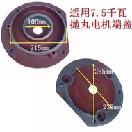 Motor Flange Cover 5.5kw-7.5kw Motor Cover Cover Cover End Vertical Motor Accessories End Front Stan