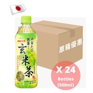 SANGARIA - (番號781) 日本 枝裝 無糖抹茶玄米茶 無糖玄米茶 500ml *24枝 原箱 (新舊包裝隨機發貨)(此日期前最佳:2026年3月)