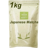 【Great value, large size】Matcha powder,  Japanese matcha, For business use, Green Tea powder, Additi