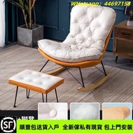 YL&80北歐輕奢搖椅家用躺椅搖搖椅休閒懶人沙發（包運送）