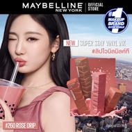 Maybelline Superstay Vinyl Ink Lipstick Maybelline Superstay Vinyl Ink Lip Vinyl，Shiny and Long-last