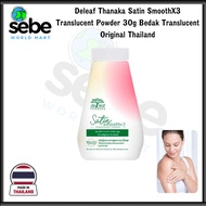 Deleaf Thanaka Satin SmoothX3 Translucent Powder 30g Bedak Translucent Original Thailand