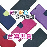 Realme C33/C35/GT/GT 7/GT 7 Pro (Contrast Color) Side Flip Phone Leather Case Magnetic Buckle Head P