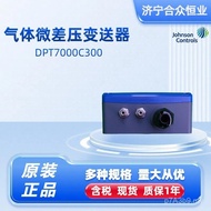 4-20ma Jiang Genuine Product Sen Slight Difference 1,0000-1,000padpt7000c300 Gas Transformer Pressur