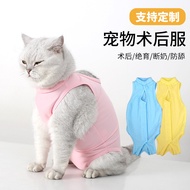 /Cat Sterilization Clothing Breathable Lightweight Post-operative Clothing Cat Cat Anti-licking Prot