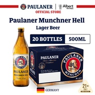 Paulaner Munchner Hell Lager Beer (500ml x 20) 啤酒