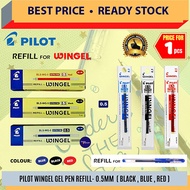 Pilot WinGel Pen (Refill) 0.5mm / Gel Pen refill / 0.5mm / Refillable Pen / Ink Gel Pen Red/Blue/Black