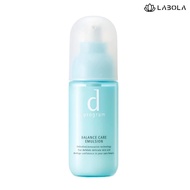DPROGRAM Balance Care Emulsion Moisturiser For Combination Skin (100ml) Facial Moisturizer LABOLA SG