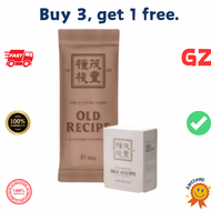 The effect is excellent. 老配方 The Future Food Old Recipe / 营养餐替代品 减肥 瘦身 燃脂