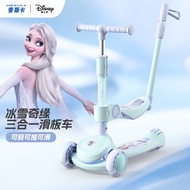 HY/🔥Disney（Disney）Ice and Snow Scooter Children3to12Year-Old Scooter Three-Wheel Big Children Baby Pulley Flash Wheel Fo