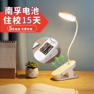 No. 5 Battery Clip Table Lamp Student Dormitory Lamp Portable Folding Bedroom Desk Dedicated Battery