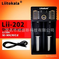 🔥Rechargeable Battery Charger Multifunctional18650/26650/AA/AAA Lithium Battery2A Charger5V