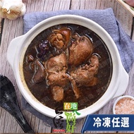 任-【台灣在地ㄟ尚好】黑蒜頭雞湯(一包450g)