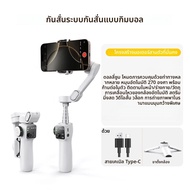AOCHUAN มือถือ Anti-Shake Gimbal Stabilizer Travel EXTENDED Selfie Stick Face ติดตามขาตั้งโทรศัพท์สํ
