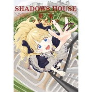 SHADOWS HOUSE-Studio HOUSE- (17) [Limited Edition] (ィダトウ) Stepping Stone Shopping Network