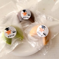 客製化籤文畢業祝福考試祝福客製化幸運籤餅 手工餅乾 多款口味