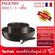 Tefal INGENIO Models 2 Pieces 3 And 4 Replaceable Handle Can Enter The Oven.