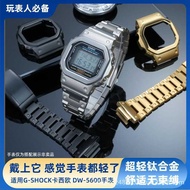 DW5600 Titanium Alloy Set Suitable for Casio G-SHOCK Small Square GWM-5610/GW-B5600 Accessories