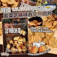 murgerbon-脆魚片180g