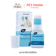 Viyo Recuperation Dog วีโย่ รีคิวเพอเรชั่นสำหรับสุนัข (ขวดฟ้า) ขนาด 150 ml.