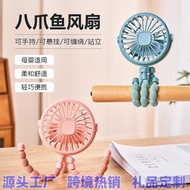 jisulife mini fan jisulife fan New Octopus Handheld Fan Portable Desktop Low Noise Mini Foldable Sma