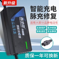 Smart Charger for Aima Electric Vehicle Battery 36V 48V 60V 64V 72V 12AH 20AH 30AH 40AH Three Stage