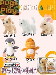 【12月8日截單】💯正版授權 Pugs at Play 寵物系列