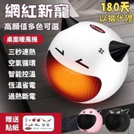 現貨　德國暖風機 小惡魔暖風機 迷你桌面暖風機 可愛電暖爐 暖氣機 電暖扇 宿舍暖風機 靜音暖風機 桌面電暖器