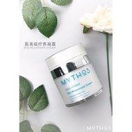 Mythos医美疗养凝霜 Mythos Rejuvenate Cream