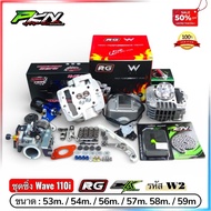 Set Of 4 Valves Wave 110i Wave110i4 110i Cylinder Head New Rg Size 53-54-56-57-58-59 Mm 4 Fast Deliv