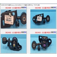 [Chengpan] 12309-0H070 Engine Foot-Pull Rod Upper Right Genuine Factory Toyota CAMRY 2.0 2.4 ES240