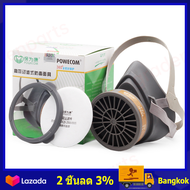 3M หน้ากากป้องกันยาฆ่าแมลง พร้อมตลับกรอง รุ่น 3200-55 เหมาะสำหรับงานสารเคมี งานเกษตรกรรม
