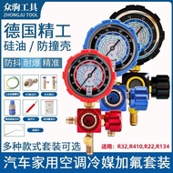 Zhongju R22r410a Refrigerant Car Air Conditioner Vacuum Refrigerant Fluoride Tool Set Refrigerant Le