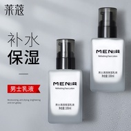 Lycome Men's Moisturizing Moisturizing Lotion Moisturizing Lotion Accepts Non-Greasy Face Oil Cream 