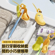 Banana Toothbrush Head Cover Travel Toothbrush Cover Anti-dust Toothbrush Cover Toothpaste Sub-bottl