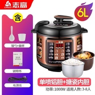 Smart Electric Pressure Cooker Pressure Cooker Household5LMultifunctional Rice Cooker Double Liner Mini Large Capacity2L4L6L
