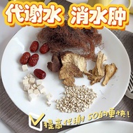 Metabolism Water Corn Silk Barley Tea Metabolism Water