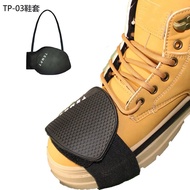 [Personal Protective Shoes] Motorcycle Hanging Gear Cover Protective Shoe Rubber Shift Cycling Shoe 