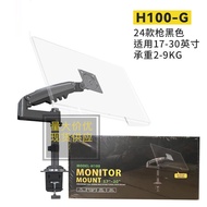 Universal Rotatable Computer Monitor Arm Stand Desk Mount Adjustable VESA Compatible No Brand F80 H1