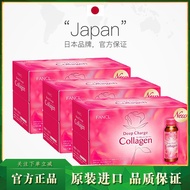 FANCL FANCL Imported Collagen Oral Liquid HTC Beauty Care Drink Drink Brightening Beauty 10 Bottles 