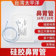 Silicone Gastric Tube Nasogastric Tube Nasogastric Silicone Nasogastric Tube Nasogastric Tube Long-t