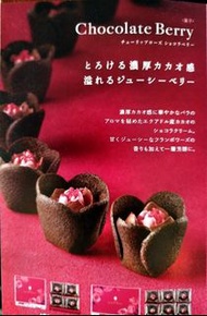 現貨新年送禮日本Tokyo Tulip Rose特別版