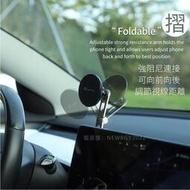 磁吸折疊隱藏式車用手機架 懸浮屏專用 Model 3Focus MK4Kuga MK3active 手機架