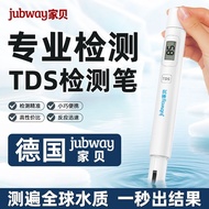 TDS Water Quality Test Pen Water Purifier Drinking Pen tds Test Tap Water Test Water Quality Instrum