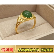 金鑲戒指 金幣，金粒 金磚 鉑金 白金 k金 鑽石 翡翠手鐲 玉器 玉石擺件 黃金首飾，頸鍊，戒指，手鍊，足鍊，頸鏈，手串，耳環，黃金香港十二生肖金币 壽山石等各種首飾 擺件等等